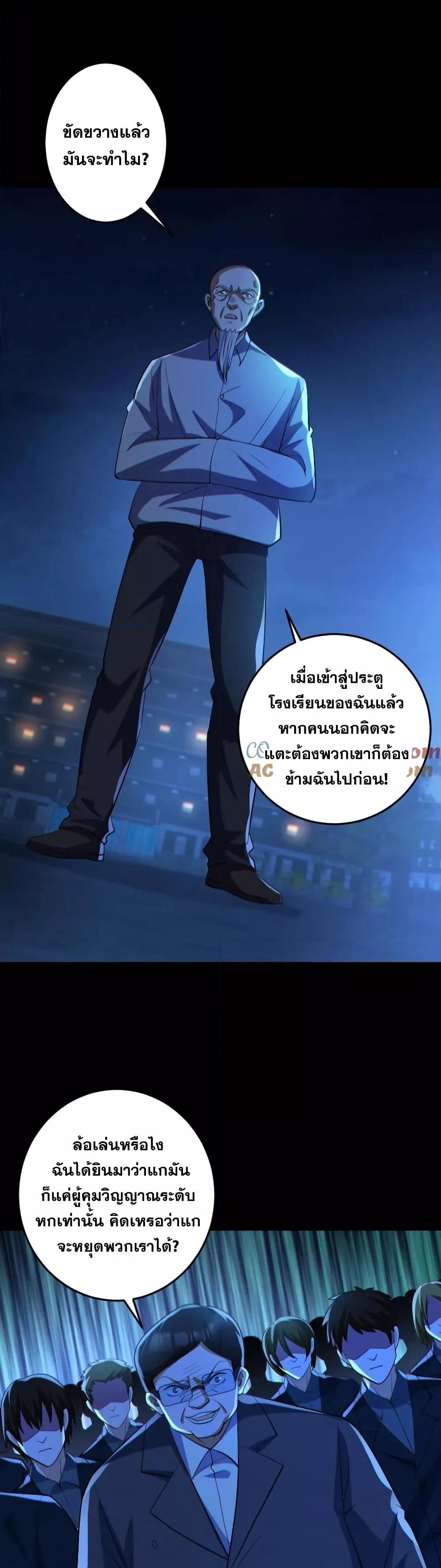 Manga-lc-com อ่านมังงะ อ่านการ์ตูน ออนไลน์ ฟรี GlobalGhostCo ตอนที่ 1 2 3 4 5 6 7 8 9 10 11 12 13 14 ฟรี ไม่มีโฆษณา Manga-lc - อ่าน มังงะ อ่าน การ์ตูน ออนไลน์ อ่านมังงะ ฟรี