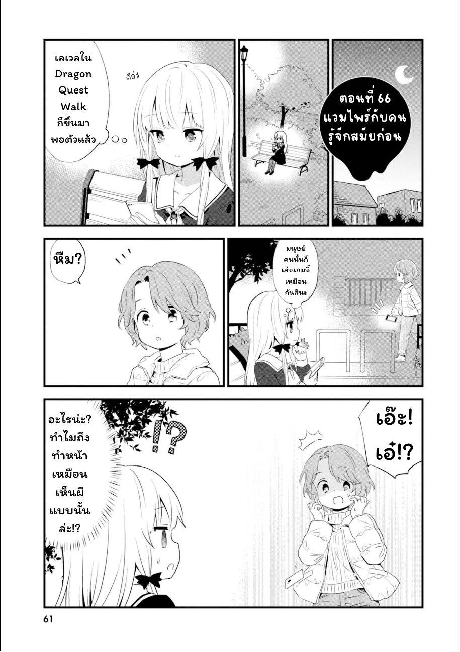 Manga-lc-com อ่านมังงะ อ่านการ์ตูน ออนไลน์ ฟรี Tonari no Kyuuketsuki-san ตอนที่ 1 2 3 4 5 6 7 8 9 10 11 12 13 14 ฟรี ไม่มีโฆษณา Manga-lc - อ่าน มังงะ อ่าน การ์ตูน ออนไลน์ อ่านมังงะ ฟรี