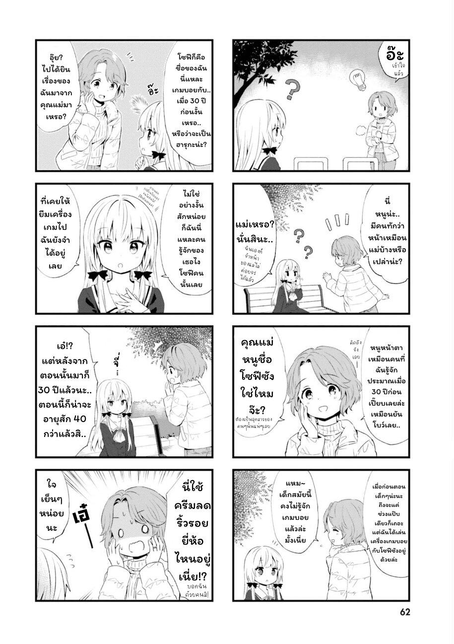 Manga-lc-com อ่านมังงะ อ่านการ์ตูน ออนไลน์ ฟรี Tonari no Kyuuketsuki-san ตอนที่ 1 2 3 4 5 6 7 8 9 10 11 12 13 14 ฟรี ไม่มีโฆษณา Manga-lc - อ่าน มังงะ อ่าน การ์ตูน ออนไลน์ อ่านมังงะ ฟรี