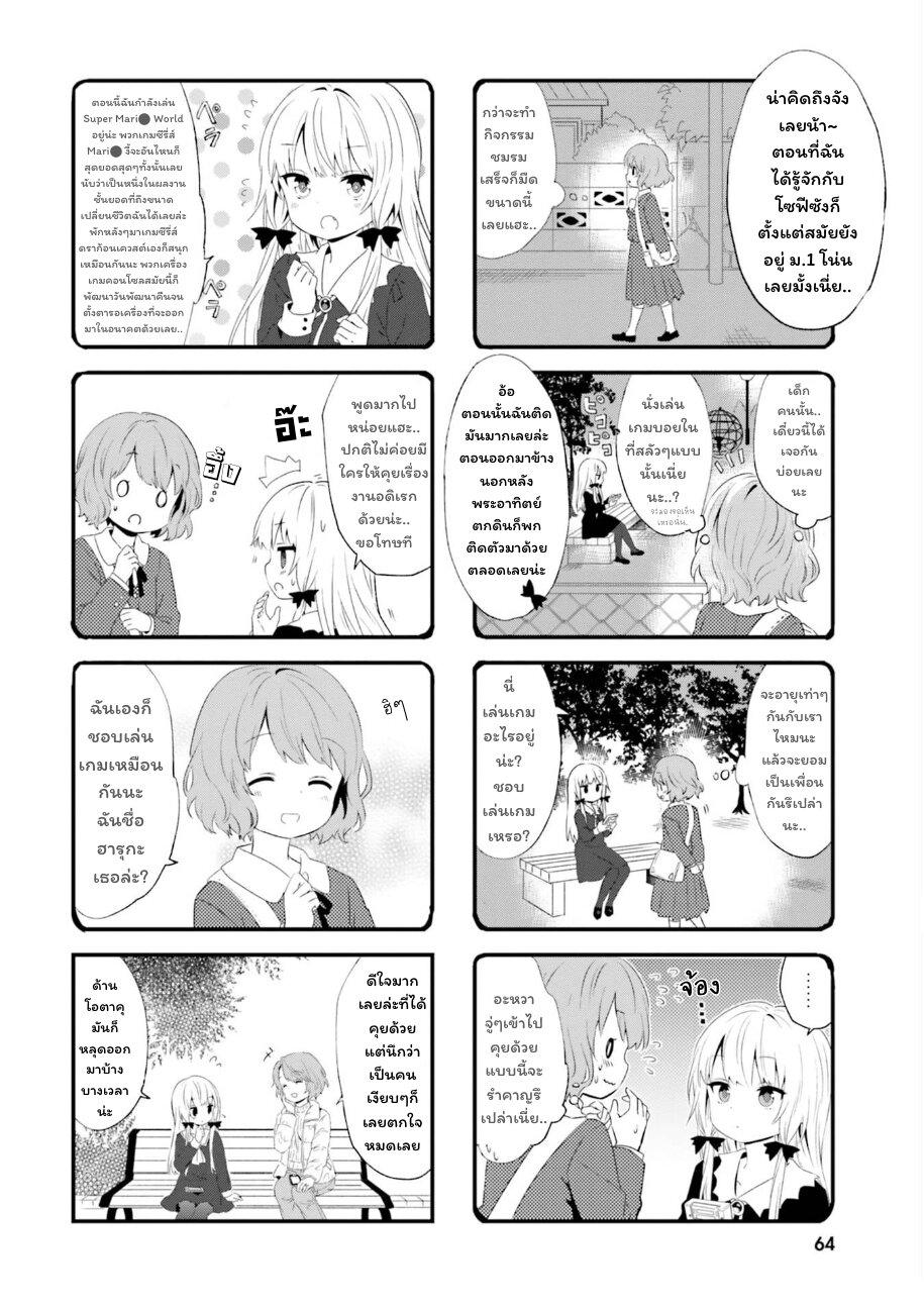 Manga-lc-com อ่านมังงะ อ่านการ์ตูน ออนไลน์ ฟรี Tonari no Kyuuketsuki-san ตอนที่ 1 2 3 4 5 6 7 8 9 10 11 12 13 14 ฟรี ไม่มีโฆษณา Manga-lc - อ่าน มังงะ อ่าน การ์ตูน ออนไลน์ อ่านมังงะ ฟรี