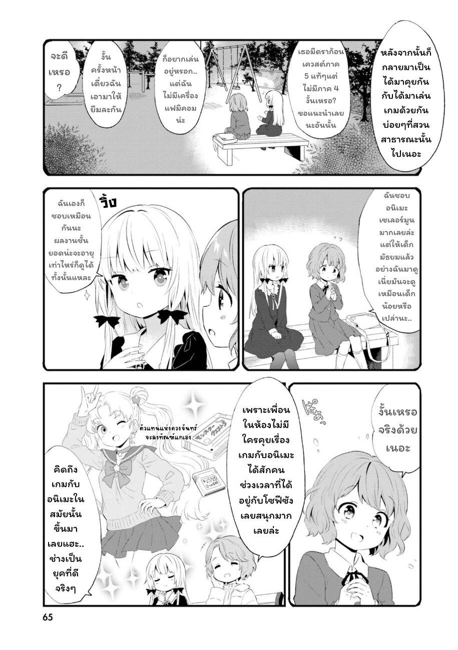 Manga-lc-com อ่านมังงะ อ่านการ์ตูน ออนไลน์ ฟรี Tonari no Kyuuketsuki-san ตอนที่ 1 2 3 4 5 6 7 8 9 10 11 12 13 14 ฟรี ไม่มีโฆษณา Manga-lc - อ่าน มังงะ อ่าน การ์ตูน ออนไลน์ อ่านมังงะ ฟรี