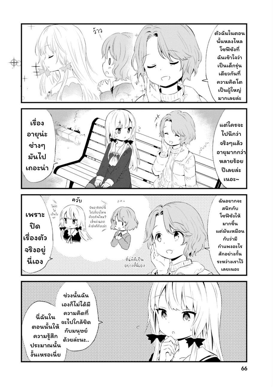 Manga-lc-com อ่านมังงะ อ่านการ์ตูน ออนไลน์ ฟรี Tonari no Kyuuketsuki-san ตอนที่ 1 2 3 4 5 6 7 8 9 10 11 12 13 14 ฟรี ไม่มีโฆษณา Manga-lc - อ่าน มังงะ อ่าน การ์ตูน ออนไลน์ อ่านมังงะ ฟรี