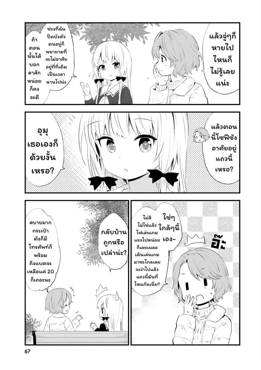 Manga-lc-com อ่านมังงะ อ่านการ์ตูน ออนไลน์ ฟรี Tonari no Kyuuketsuki-san ตอนที่ 1 2 3 4 5 6 7 8 9 10 11 12 13 14 ฟรี ไม่มีโฆษณา Manga-lc - อ่าน มังงะ อ่าน การ์ตูน ออนไลน์ อ่านมังงะ ฟรี