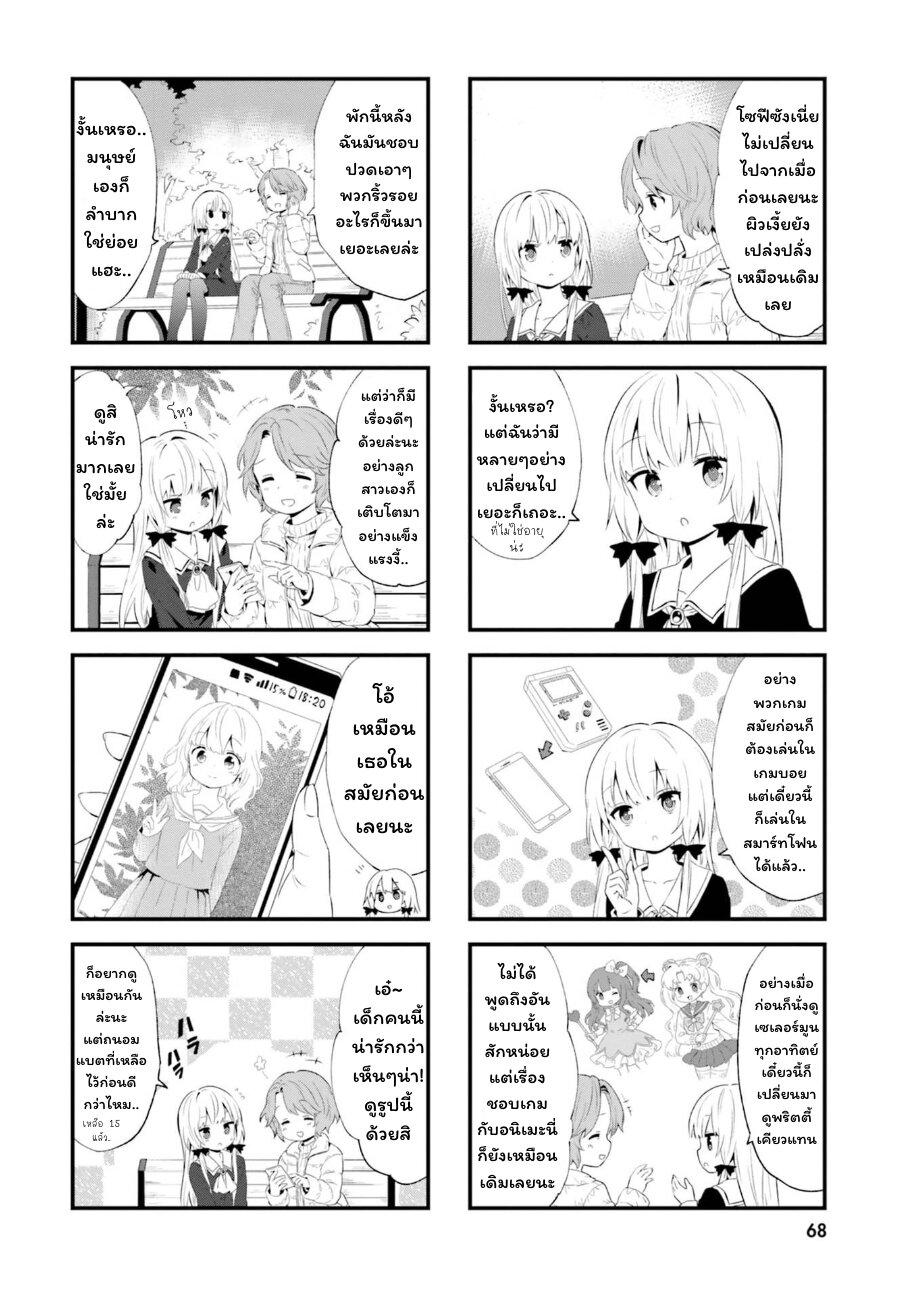 Manga-lc-com อ่านมังงะ อ่านการ์ตูน ออนไลน์ ฟรี Tonari no Kyuuketsuki-san ตอนที่ 1 2 3 4 5 6 7 8 9 10 11 12 13 14 ฟรี ไม่มีโฆษณา Manga-lc - อ่าน มังงะ อ่าน การ์ตูน ออนไลน์ อ่านมังงะ ฟรี
