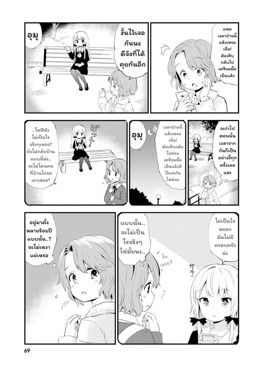 Manga-lc-com อ่านมังงะ อ่านการ์ตูน ออนไลน์ ฟรี Tonari no Kyuuketsuki-san ตอนที่ 1 2 3 4 5 6 7 8 9 10 11 12 13 14 ฟรี ไม่มีโฆษณา Manga-lc - อ่าน มังงะ อ่าน การ์ตูน ออนไลน์ อ่านมังงะ ฟรี