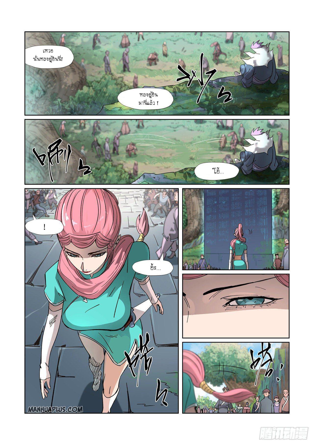 Manga-lc-com อ่านมังงะ อ่านการ์ตูน ออนไลน์ ฟรี Tales of Demons and Gods ตอนที่ 1 2 3 4 5 6 7 8 9 10 11 12 13 14 ฟรี ไม่มีโฆษณา Manga-lc - อ่าน มังงะ อ่าน การ์ตูน ออนไลน์ อ่านมังงะ ฟรี