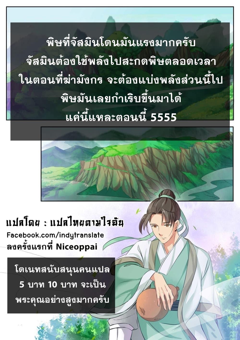 Manga-lc-com อ่านมังงะ อ่านการ์ตูน ออนไลน์ ฟรี Against the Gods ตอนที่ 1 2 3 4 5 6 7 8 9 10 11 12 13 14 ฟรี ไม่มีโฆษณา Manga-lc - อ่าน มังงะ อ่าน การ์ตูน ออนไลน์ อ่านมังงะ ฟรี