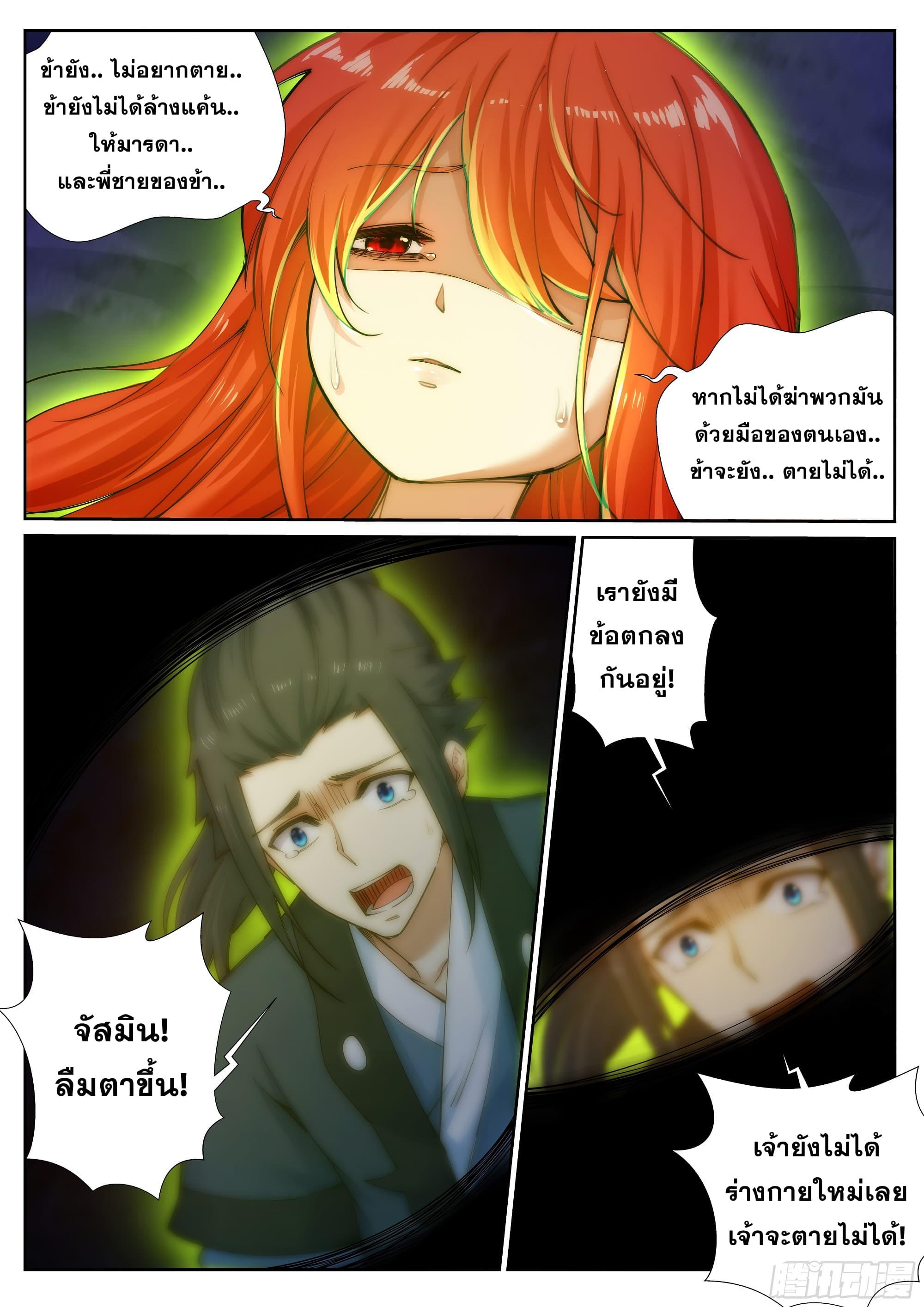 Manga-lc-com อ่านมังงะ อ่านการ์ตูน ออนไลน์ ฟรี Against the Gods ตอนที่ 1 2 3 4 5 6 7 8 9 10 11 12 13 14 ฟรี ไม่มีโฆษณา Manga-lc - อ่าน มังงะ อ่าน การ์ตูน ออนไลน์ อ่านมังงะ ฟรี