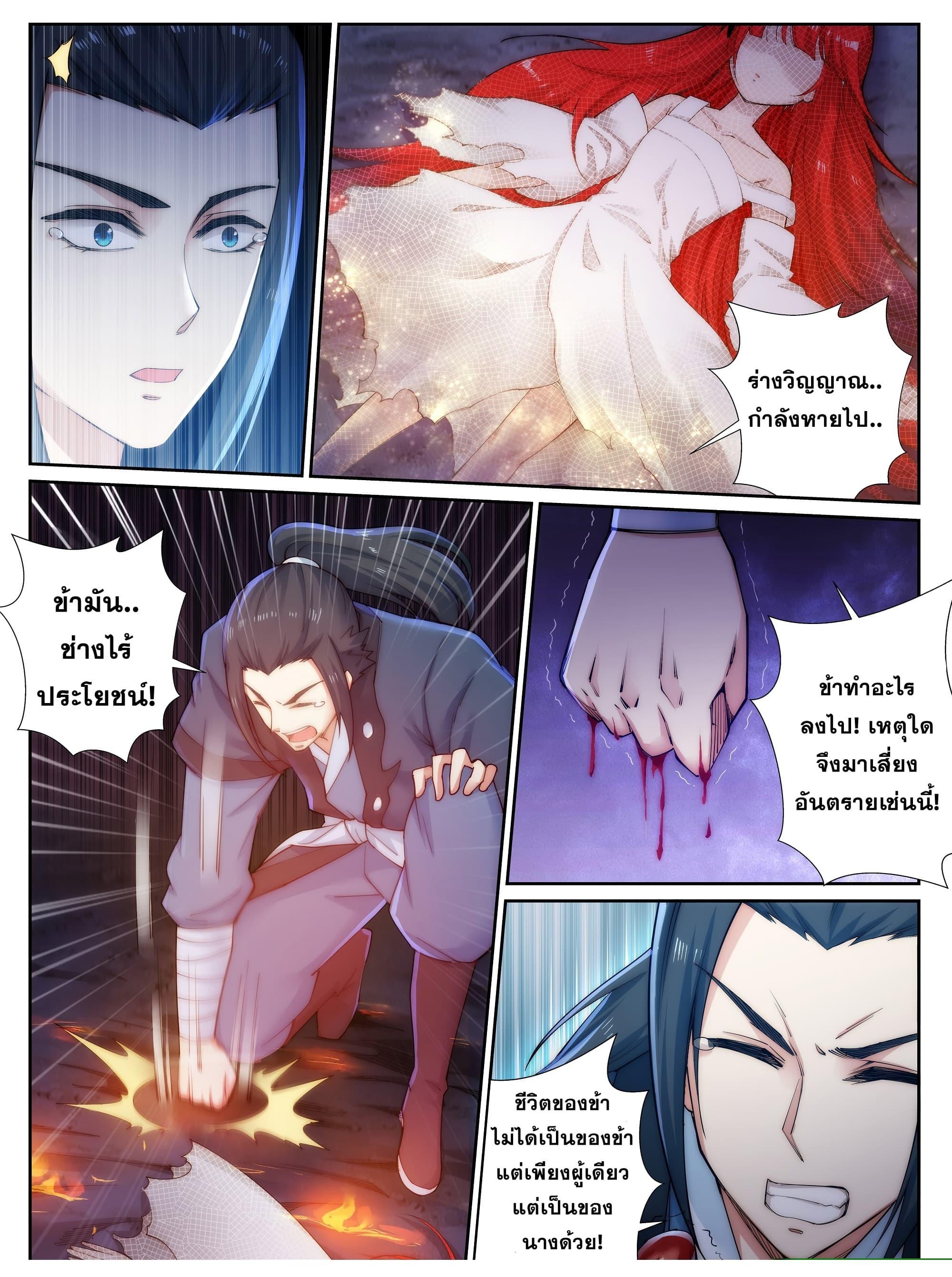 Manga-lc-com อ่านมังงะ อ่านการ์ตูน ออนไลน์ ฟรี Against the Gods ตอนที่ 1 2 3 4 5 6 7 8 9 10 11 12 13 14 ฟรี ไม่มีโฆษณา Manga-lc - อ่าน มังงะ อ่าน การ์ตูน ออนไลน์ อ่านมังงะ ฟรี