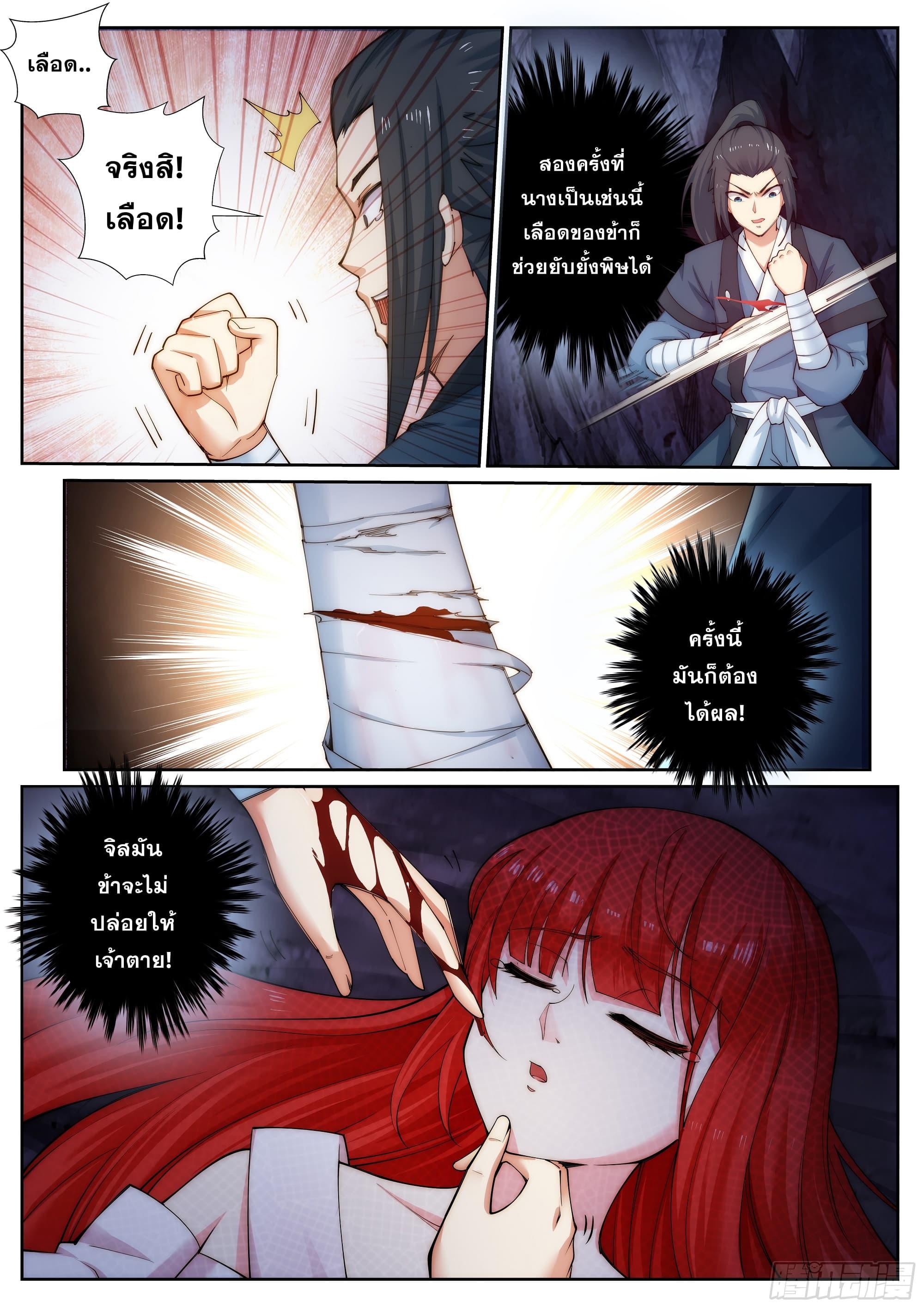 Manga-lc-com อ่านมังงะ อ่านการ์ตูน ออนไลน์ ฟรี Against the Gods ตอนที่ 1 2 3 4 5 6 7 8 9 10 11 12 13 14 ฟรี ไม่มีโฆษณา Manga-lc - อ่าน มังงะ อ่าน การ์ตูน ออนไลน์ อ่านมังงะ ฟรี