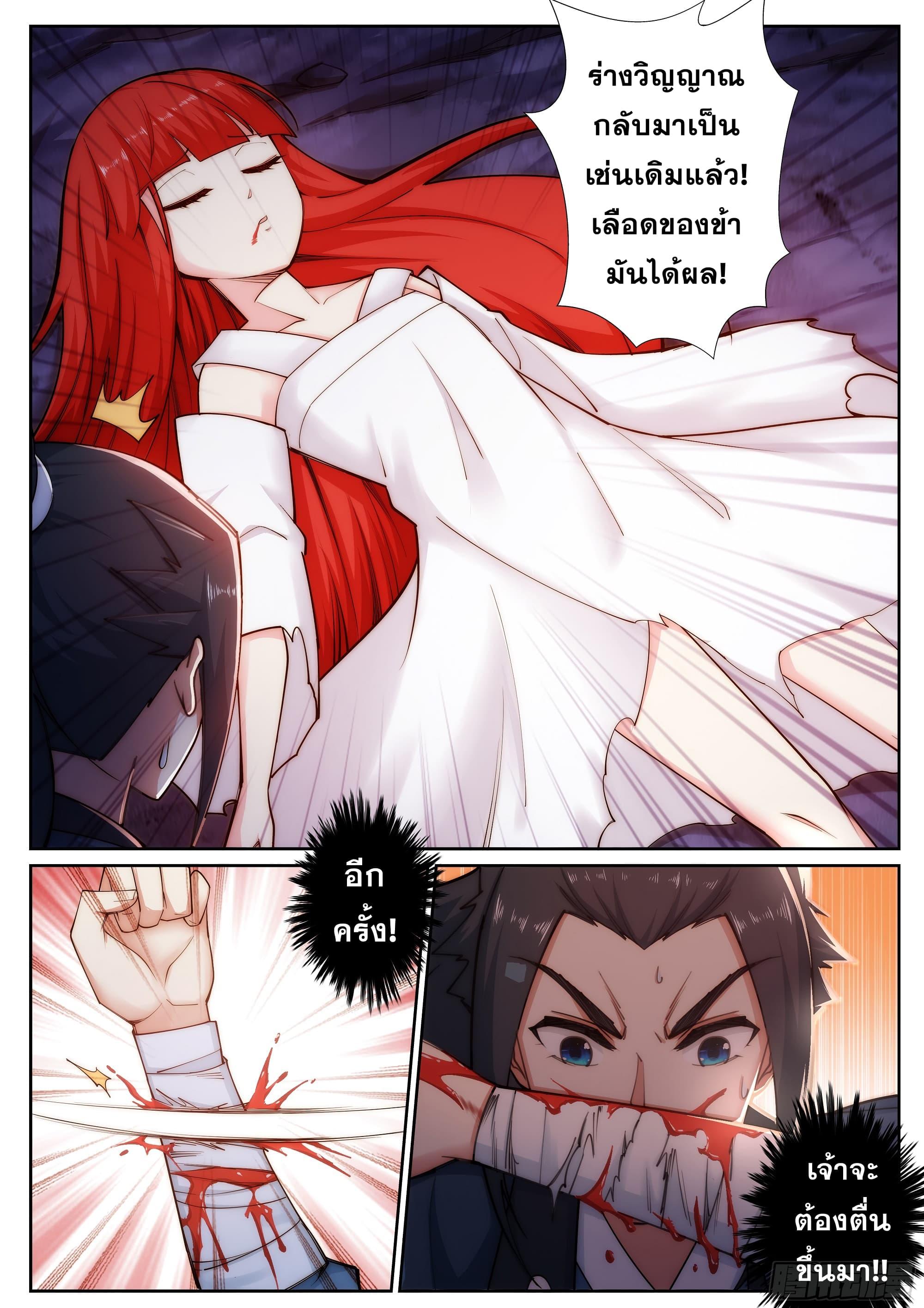 Manga-lc-com อ่านมังงะ อ่านการ์ตูน ออนไลน์ ฟรี Against the Gods ตอนที่ 1 2 3 4 5 6 7 8 9 10 11 12 13 14 ฟรี ไม่มีโฆษณา Manga-lc - อ่าน มังงะ อ่าน การ์ตูน ออนไลน์ อ่านมังงะ ฟรี