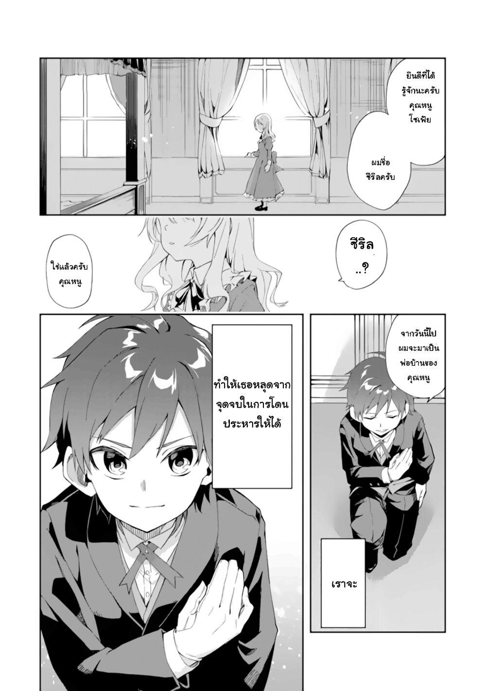 Manga-lc-com อ่านมังงะ อ่านการ์ตูน ออนไลน์ ฟรี Akuyaku Reijou no Shitsuji-sama Hametsu Flag wa Ore ga Tsubusasete Itadakimasu ตอนที่ 1 2 3 4 5 6 7 8 9 10 11 12 13 14 ฟรี ไม่มีโฆษณา Manga-lc - อ่าน มังงะ อ่าน การ์ตูน ออนไลน์ อ่านมังงะ ฟรี