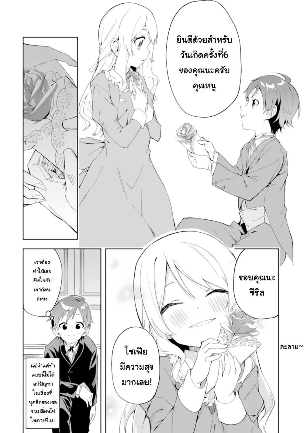 Manga-lc-com อ่านมังงะ อ่านการ์ตูน ออนไลน์ ฟรี Akuyaku Reijou no Shitsuji-sama Hametsu Flag wa Ore ga Tsubusasete Itadakimasu ตอนที่ 1 2 3 4 5 6 7 8 9 10 11 12 13 14 ฟรี ไม่มีโฆษณา Manga-lc - อ่าน มังงะ อ่าน การ์ตูน ออนไลน์ อ่านมังงะ ฟรี