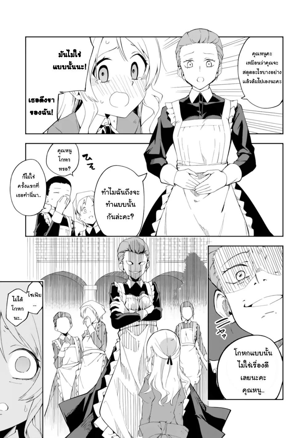Manga-lc-com อ่านมังงะ อ่านการ์ตูน ออนไลน์ ฟรี Akuyaku Reijou no Shitsuji-sama Hametsu Flag wa Ore ga Tsubusasete Itadakimasu ตอนที่ 1 2 3 4 5 6 7 8 9 10 11 12 13 14 ฟรี ไม่มีโฆษณา Manga-lc - อ่าน มังงะ อ่าน การ์ตูน ออนไลน์ อ่านมังงะ ฟรี