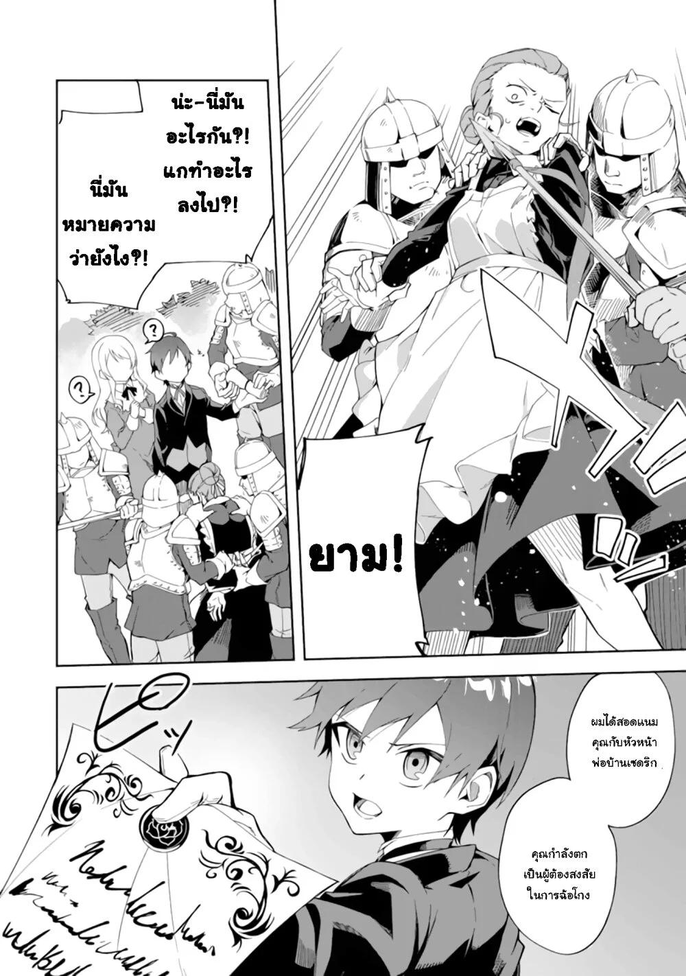 Manga-lc-com อ่านมังงะ อ่านการ์ตูน ออนไลน์ ฟรี Akuyaku Reijou no Shitsuji-sama Hametsu Flag wa Ore ga Tsubusasete Itadakimasu ตอนที่ 1 2 3 4 5 6 7 8 9 10 11 12 13 14 ฟรี ไม่มีโฆษณา Manga-lc - อ่าน มังงะ อ่าน การ์ตูน ออนไลน์ อ่านมังงะ ฟรี