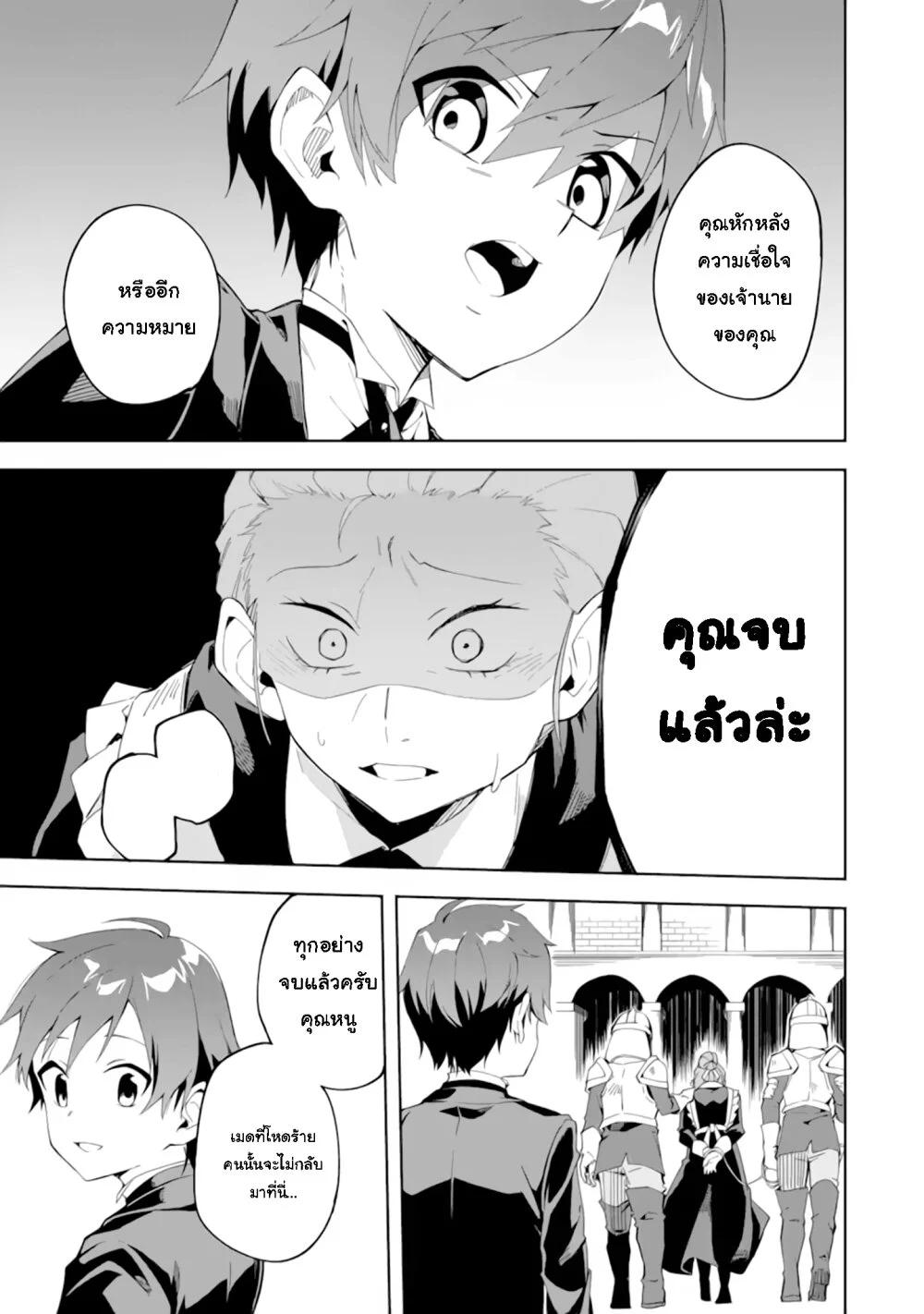 Manga-lc-com อ่านมังงะ อ่านการ์ตูน ออนไลน์ ฟรี Akuyaku Reijou no Shitsuji-sama Hametsu Flag wa Ore ga Tsubusasete Itadakimasu ตอนที่ 1 2 3 4 5 6 7 8 9 10 11 12 13 14 ฟรี ไม่มีโฆษณา Manga-lc - อ่าน มังงะ อ่าน การ์ตูน ออนไลน์ อ่านมังงะ ฟรี