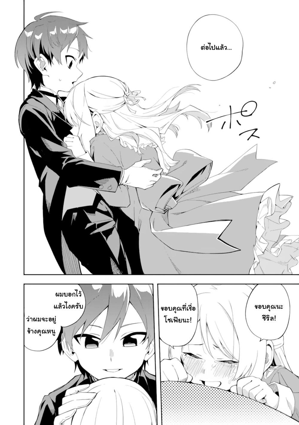 Manga-lc-com อ่านมังงะ อ่านการ์ตูน ออนไลน์ ฟรี Akuyaku Reijou no Shitsuji-sama Hametsu Flag wa Ore ga Tsubusasete Itadakimasu ตอนที่ 1 2 3 4 5 6 7 8 9 10 11 12 13 14 ฟรี ไม่มีโฆษณา Manga-lc - อ่าน มังงะ อ่าน การ์ตูน ออนไลน์ อ่านมังงะ ฟรี