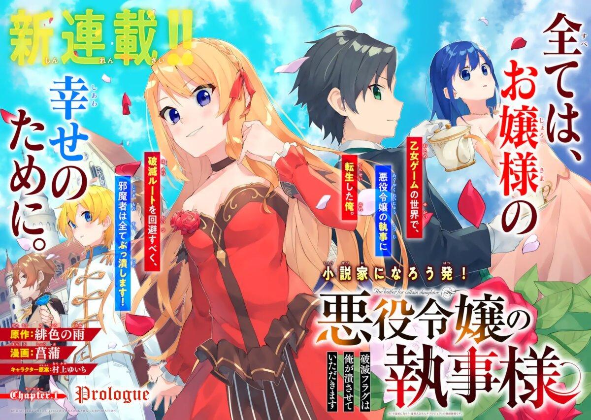 Manga-lc-com อ่านมังงะ อ่านการ์ตูน ออนไลน์ ฟรี Akuyaku Reijou no Shitsuji-sama Hametsu Flag wa Ore ga Tsubusasete Itadakimasu ตอนที่ 1 2 3 4 5 6 7 8 9 10 11 12 13 14 ฟรี ไม่มีโฆษณา Manga-lc - อ่าน มังงะ อ่าน การ์ตูน ออนไลน์ อ่านมังงะ ฟรี