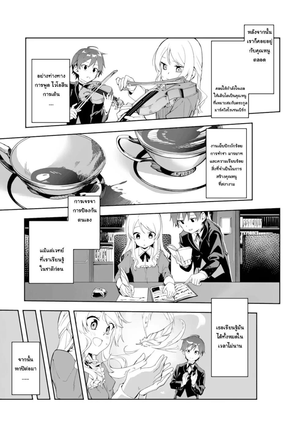 Manga-lc-com อ่านมังงะ อ่านการ์ตูน ออนไลน์ ฟรี Akuyaku Reijou no Shitsuji-sama Hametsu Flag wa Ore ga Tsubusasete Itadakimasu ตอนที่ 1 2 3 4 5 6 7 8 9 10 11 12 13 14 ฟรี ไม่มีโฆษณา Manga-lc - อ่าน มังงะ อ่าน การ์ตูน ออนไลน์ อ่านมังงะ ฟรี