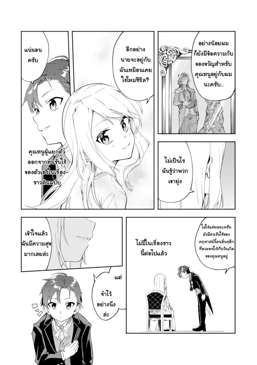Manga-lc-com อ่านมังงะ อ่านการ์ตูน ออนไลน์ ฟรี Akuyaku Reijou no Shitsuji-sama Hametsu Flag wa Ore ga Tsubusasete Itadakimasu ตอนที่ 1 2 3 4 5 6 7 8 9 10 11 12 13 14 ฟรี ไม่มีโฆษณา Manga-lc - อ่าน มังงะ อ่าน การ์ตูน ออนไลน์ อ่านมังงะ ฟรี