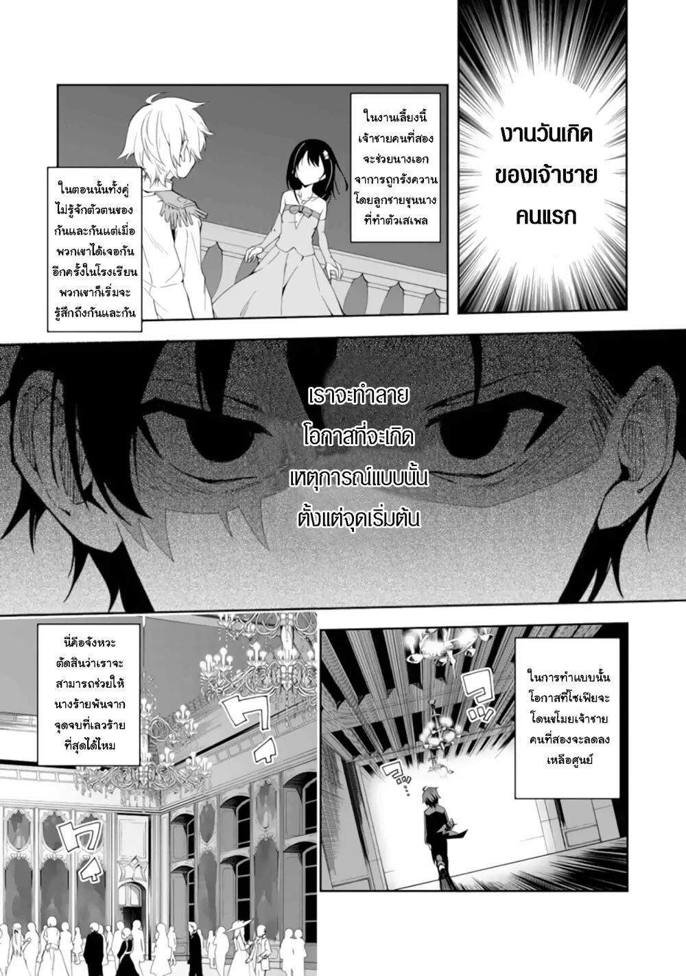 Manga-lc-com อ่านมังงะ อ่านการ์ตูน ออนไลน์ ฟรี Akuyaku Reijou no Shitsuji-sama Hametsu Flag wa Ore ga Tsubusasete Itadakimasu ตอนที่ 1 2 3 4 5 6 7 8 9 10 11 12 13 14 ฟรี ไม่มีโฆษณา Manga-lc - อ่าน มังงะ อ่าน การ์ตูน ออนไลน์ อ่านมังงะ ฟรี