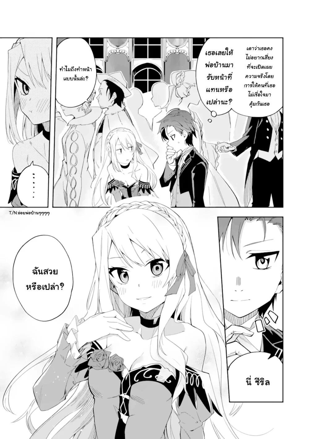 Manga-lc-com อ่านมังงะ อ่านการ์ตูน ออนไลน์ ฟรี Akuyaku Reijou no Shitsuji-sama Hametsu Flag wa Ore ga Tsubusasete Itadakimasu ตอนที่ 1 2 3 4 5 6 7 8 9 10 11 12 13 14 ฟรี ไม่มีโฆษณา Manga-lc - อ่าน มังงะ อ่าน การ์ตูน ออนไลน์ อ่านมังงะ ฟรี