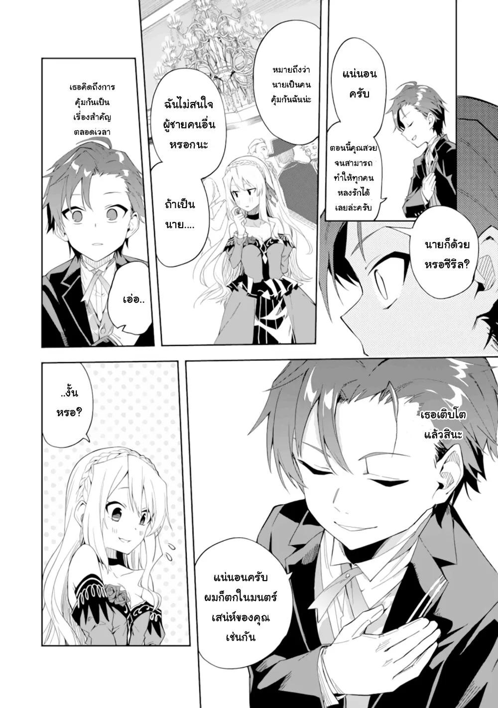 Manga-lc-com อ่านมังงะ อ่านการ์ตูน ออนไลน์ ฟรี Akuyaku Reijou no Shitsuji-sama Hametsu Flag wa Ore ga Tsubusasete Itadakimasu ตอนที่ 1 2 3 4 5 6 7 8 9 10 11 12 13 14 ฟรี ไม่มีโฆษณา Manga-lc - อ่าน มังงะ อ่าน การ์ตูน ออนไลน์ อ่านมังงะ ฟรี