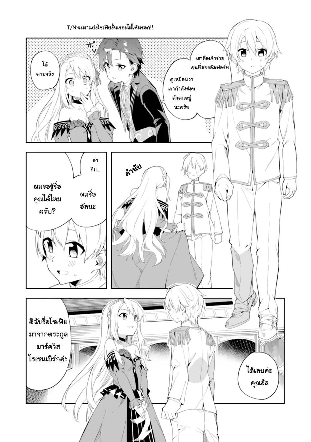 Manga-lc-com อ่านมังงะ อ่านการ์ตูน ออนไลน์ ฟรี Akuyaku Reijou no Shitsuji-sama Hametsu Flag wa Ore ga Tsubusasete Itadakimasu ตอนที่ 1 2 3 4 5 6 7 8 9 10 11 12 13 14 ฟรี ไม่มีโฆษณา Manga-lc - อ่าน มังงะ อ่าน การ์ตูน ออนไลน์ อ่านมังงะ ฟรี