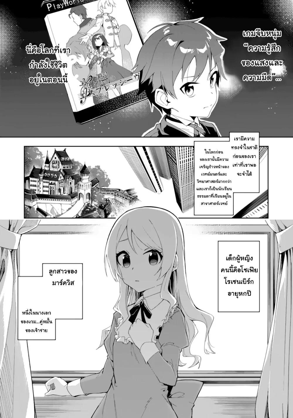 Manga-lc-com อ่านมังงะ อ่านการ์ตูน ออนไลน์ ฟรี Akuyaku Reijou no Shitsuji-sama Hametsu Flag wa Ore ga Tsubusasete Itadakimasu ตอนที่ 1 2 3 4 5 6 7 8 9 10 11 12 13 14 ฟรี ไม่มีโฆษณา Manga-lc - อ่าน มังงะ อ่าน การ์ตูน ออนไลน์ อ่านมังงะ ฟรี