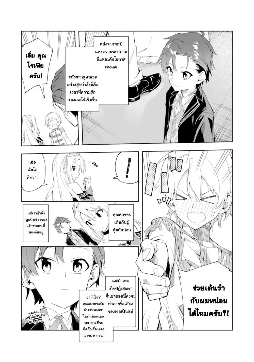 Manga-lc-com อ่านมังงะ อ่านการ์ตูน ออนไลน์ ฟรี Akuyaku Reijou no Shitsuji-sama Hametsu Flag wa Ore ga Tsubusasete Itadakimasu ตอนที่ 1 2 3 4 5 6 7 8 9 10 11 12 13 14 ฟรี ไม่มีโฆษณา Manga-lc - อ่าน มังงะ อ่าน การ์ตูน ออนไลน์ อ่านมังงะ ฟรี