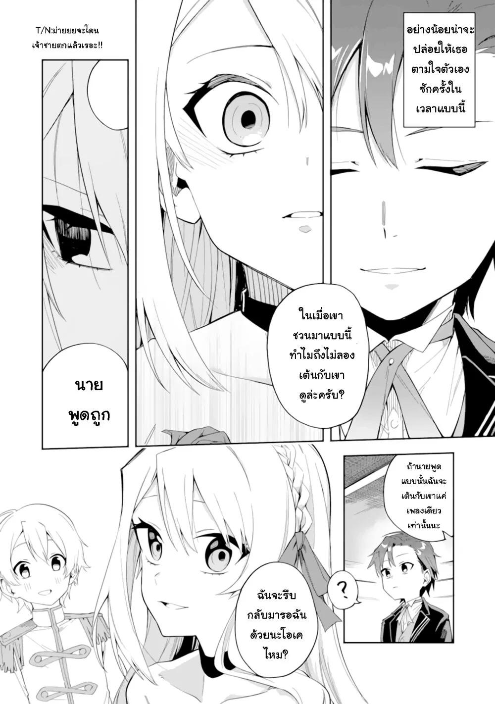 Manga-lc-com อ่านมังงะ อ่านการ์ตูน ออนไลน์ ฟรี Akuyaku Reijou no Shitsuji-sama Hametsu Flag wa Ore ga Tsubusasete Itadakimasu ตอนที่ 1 2 3 4 5 6 7 8 9 10 11 12 13 14 ฟรี ไม่มีโฆษณา Manga-lc - อ่าน มังงะ อ่าน การ์ตูน ออนไลน์ อ่านมังงะ ฟรี
