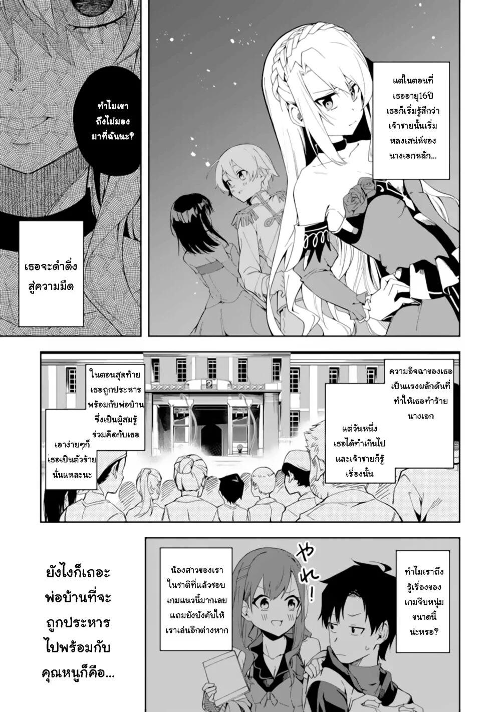 Manga-lc-com อ่านมังงะ อ่านการ์ตูน ออนไลน์ ฟรี Akuyaku Reijou no Shitsuji-sama Hametsu Flag wa Ore ga Tsubusasete Itadakimasu ตอนที่ 1 2 3 4 5 6 7 8 9 10 11 12 13 14 ฟรี ไม่มีโฆษณา Manga-lc - อ่าน มังงะ อ่าน การ์ตูน ออนไลน์ อ่านมังงะ ฟรี