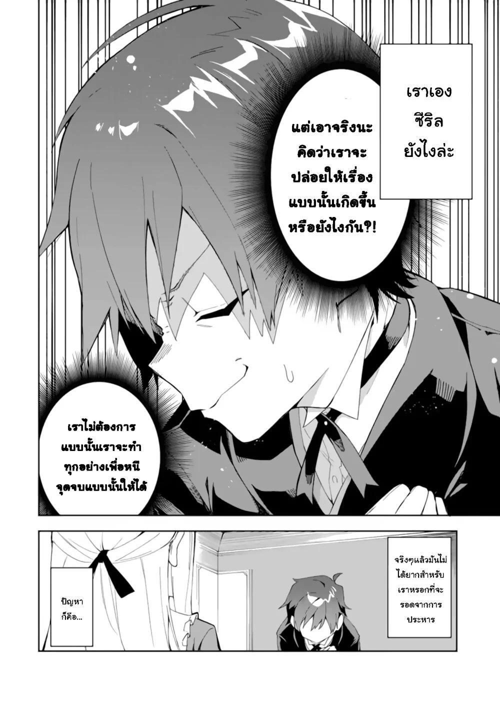 Manga-lc-com อ่านมังงะ อ่านการ์ตูน ออนไลน์ ฟรี Akuyaku Reijou no Shitsuji-sama Hametsu Flag wa Ore ga Tsubusasete Itadakimasu ตอนที่ 1 2 3 4 5 6 7 8 9 10 11 12 13 14 ฟรี ไม่มีโฆษณา Manga-lc - อ่าน มังงะ อ่าน การ์ตูน ออนไลน์ อ่านมังงะ ฟรี