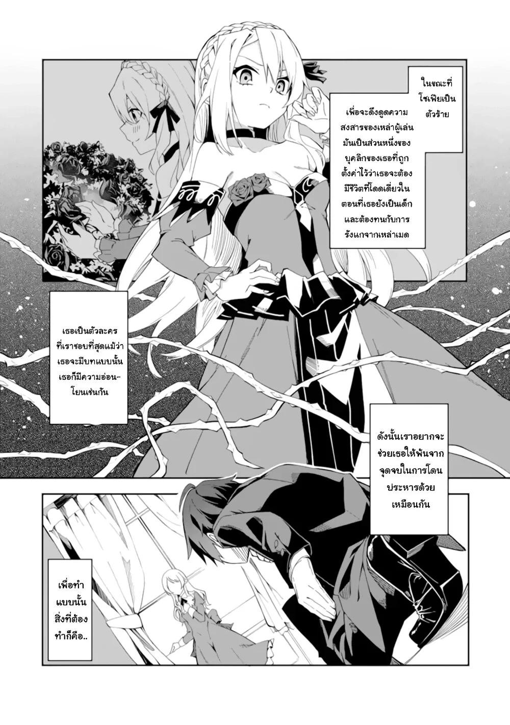 Manga-lc-com อ่านมังงะ อ่านการ์ตูน ออนไลน์ ฟรี Akuyaku Reijou no Shitsuji-sama Hametsu Flag wa Ore ga Tsubusasete Itadakimasu ตอนที่ 1 2 3 4 5 6 7 8 9 10 11 12 13 14 ฟรี ไม่มีโฆษณา Manga-lc - อ่าน มังงะ อ่าน การ์ตูน ออนไลน์ อ่านมังงะ ฟรี