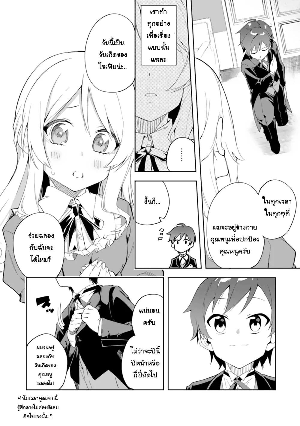 Manga-lc-com อ่านมังงะ อ่านการ์ตูน ออนไลน์ ฟรี Akuyaku Reijou no Shitsuji-sama Hametsu Flag wa Ore ga Tsubusasete Itadakimasu ตอนที่ 1 2 3 4 5 6 7 8 9 10 11 12 13 14 ฟรี ไม่มีโฆษณา Manga-lc - อ่าน มังงะ อ่าน การ์ตูน ออนไลน์ อ่านมังงะ ฟรี