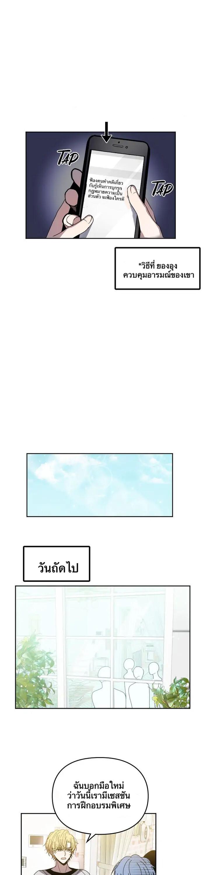 Manga-lc-com อ่านมังงะ อ่านการ์ตูน ออนไลน์ ฟรี Animal Idols ตอนที่ 1 2 3 4 5 6 7 8 9 10 11 12 13 14 ฟรี ไม่มีโฆษณา Manga-lc - อ่าน มังงะ อ่าน การ์ตูน ออนไลน์ อ่านมังงะ ฟรี