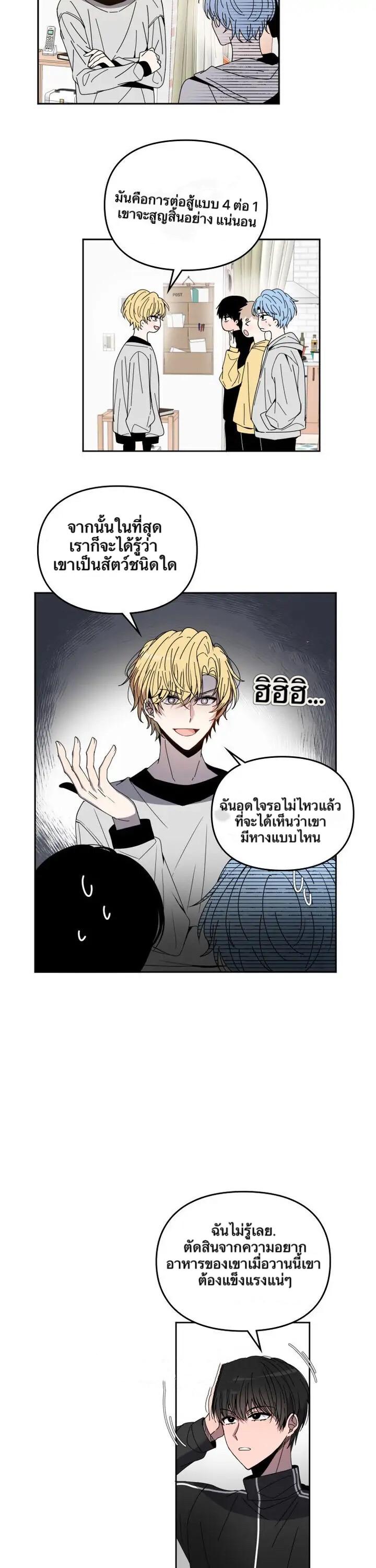 Manga-lc-com อ่านมังงะ อ่านการ์ตูน ออนไลน์ ฟรี Animal Idols ตอนที่ 1 2 3 4 5 6 7 8 9 10 11 12 13 14 ฟรี ไม่มีโฆษณา Manga-lc - อ่าน มังงะ อ่าน การ์ตูน ออนไลน์ อ่านมังงะ ฟรี