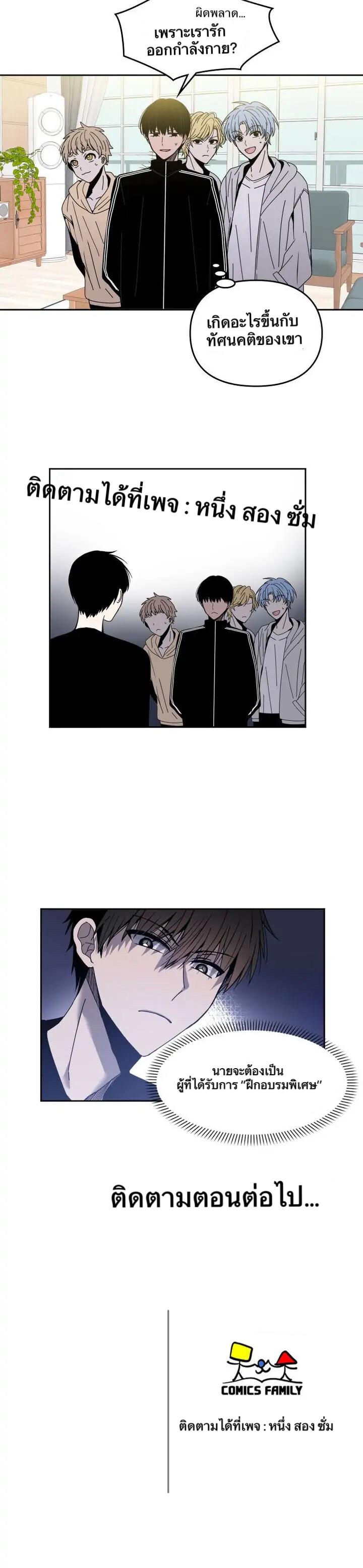Manga-lc-com อ่านมังงะ อ่านการ์ตูน ออนไลน์ ฟรี Animal Idols ตอนที่ 1 2 3 4 5 6 7 8 9 10 11 12 13 14 ฟรี ไม่มีโฆษณา Manga-lc - อ่าน มังงะ อ่าน การ์ตูน ออนไลน์ อ่านมังงะ ฟรี