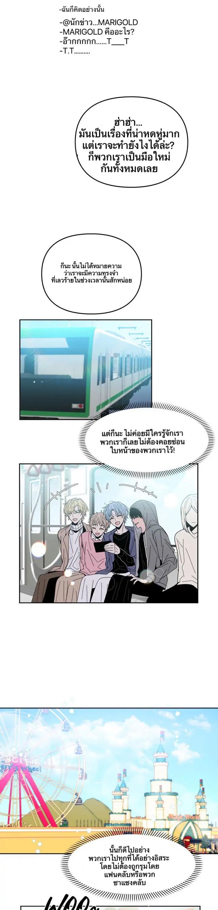 Manga-lc-com อ่านมังงะ อ่านการ์ตูน ออนไลน์ ฟรี Animal Idols ตอนที่ 1 2 3 4 5 6 7 8 9 10 11 12 13 14 ฟรี ไม่มีโฆษณา Manga-lc - อ่าน มังงะ อ่าน การ์ตูน ออนไลน์ อ่านมังงะ ฟรี