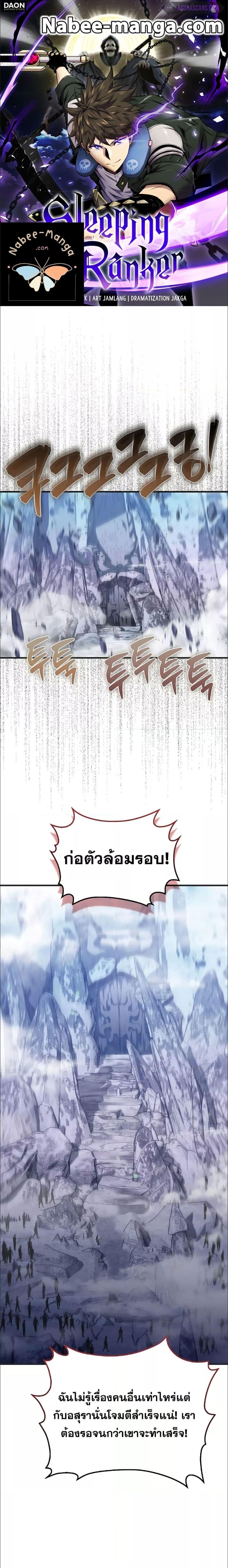 Manga-lc-com อ่านมังงะ อ่านการ์ตูน ออนไลน์ ฟรี Sleeping Ranker ตอนที่ 1 2 3 4 5 6 7 8 9 10 11 12 13 14 ฟรี ไม่มีโฆษณา Manga-lc - อ่าน มังงะ อ่าน การ์ตูน ออนไลน์ อ่านมังงะ ฟรี