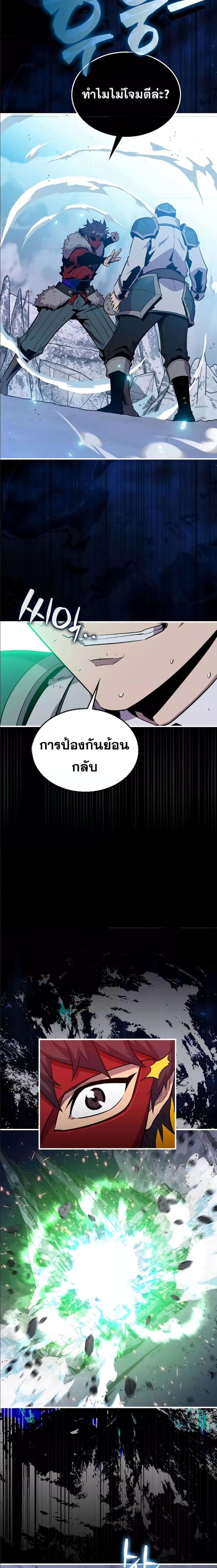 Manga-lc-com อ่านมังงะ อ่านการ์ตูน ออนไลน์ ฟรี Sleeping Ranker ตอนที่ 1 2 3 4 5 6 7 8 9 10 11 12 13 14 ฟรี ไม่มีโฆษณา Manga-lc - อ่าน มังงะ อ่าน การ์ตูน ออนไลน์ อ่านมังงะ ฟรี