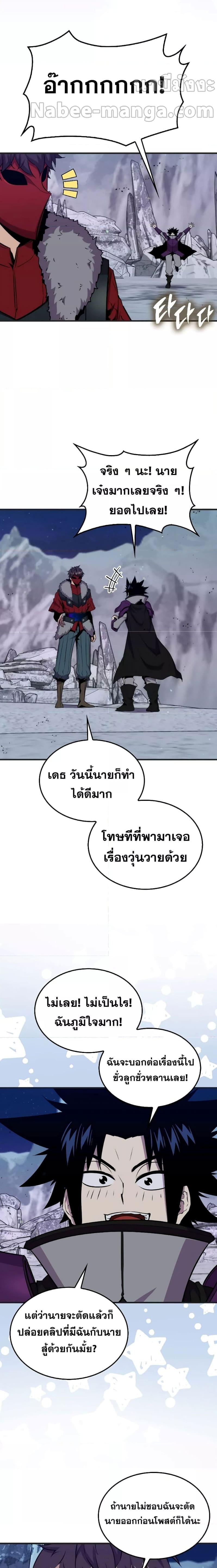Manga-lc-com อ่านมังงะ อ่านการ์ตูน ออนไลน์ ฟรี Sleeping Ranker ตอนที่ 1 2 3 4 5 6 7 8 9 10 11 12 13 14 ฟรี ไม่มีโฆษณา Manga-lc - อ่าน มังงะ อ่าน การ์ตูน ออนไลน์ อ่านมังงะ ฟรี