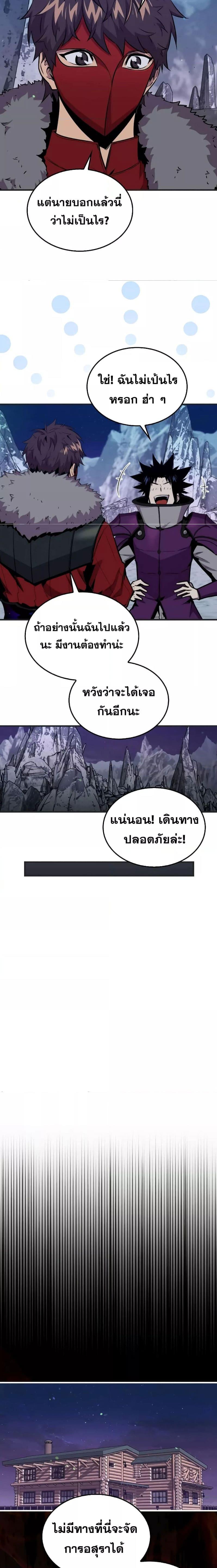 Manga-lc-com อ่านมังงะ อ่านการ์ตูน ออนไลน์ ฟรี Sleeping Ranker ตอนที่ 1 2 3 4 5 6 7 8 9 10 11 12 13 14 ฟรี ไม่มีโฆษณา Manga-lc - อ่าน มังงะ อ่าน การ์ตูน ออนไลน์ อ่านมังงะ ฟรี