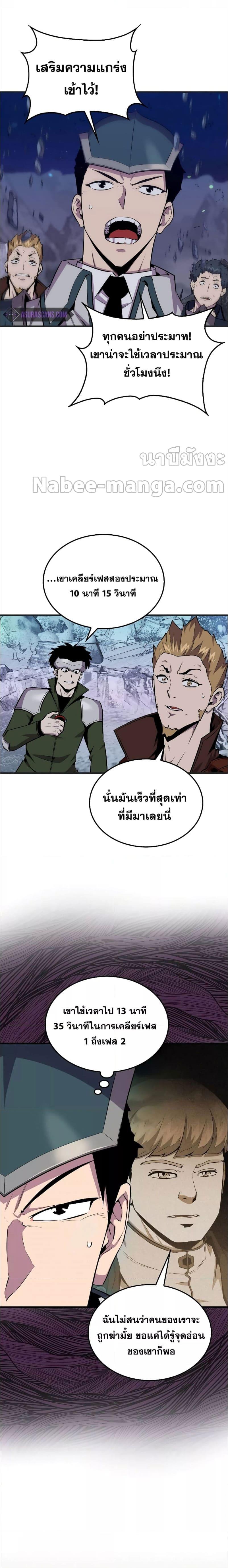 Manga-lc-com อ่านมังงะ อ่านการ์ตูน ออนไลน์ ฟรี Sleeping Ranker ตอนที่ 1 2 3 4 5 6 7 8 9 10 11 12 13 14 ฟรี ไม่มีโฆษณา Manga-lc - อ่าน มังงะ อ่าน การ์ตูน ออนไลน์ อ่านมังงะ ฟรี