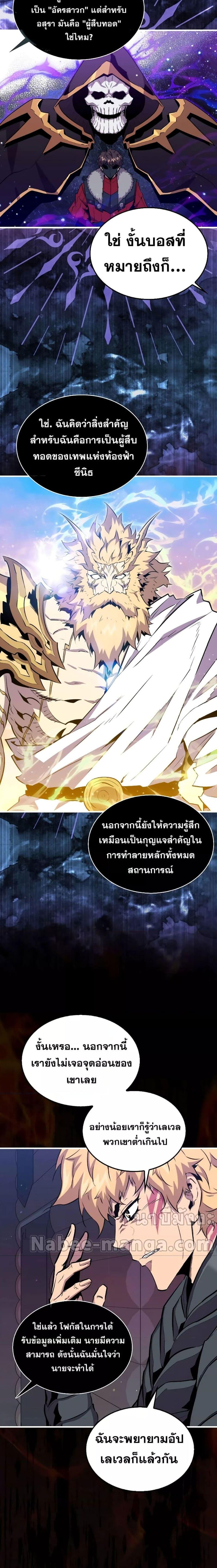 Manga-lc-com อ่านมังงะ อ่านการ์ตูน ออนไลน์ ฟรี Sleeping Ranker ตอนที่ 1 2 3 4 5 6 7 8 9 10 11 12 13 14 ฟรี ไม่มีโฆษณา Manga-lc - อ่าน มังงะ อ่าน การ์ตูน ออนไลน์ อ่านมังงะ ฟรี