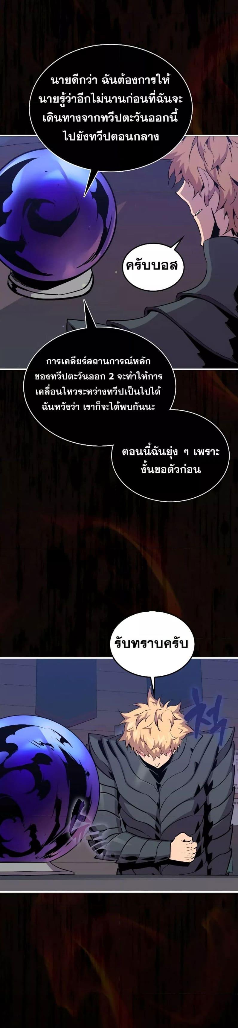 Manga-lc-com อ่านมังงะ อ่านการ์ตูน ออนไลน์ ฟรี Sleeping Ranker ตอนที่ 1 2 3 4 5 6 7 8 9 10 11 12 13 14 ฟรี ไม่มีโฆษณา Manga-lc - อ่าน มังงะ อ่าน การ์ตูน ออนไลน์ อ่านมังงะ ฟรี