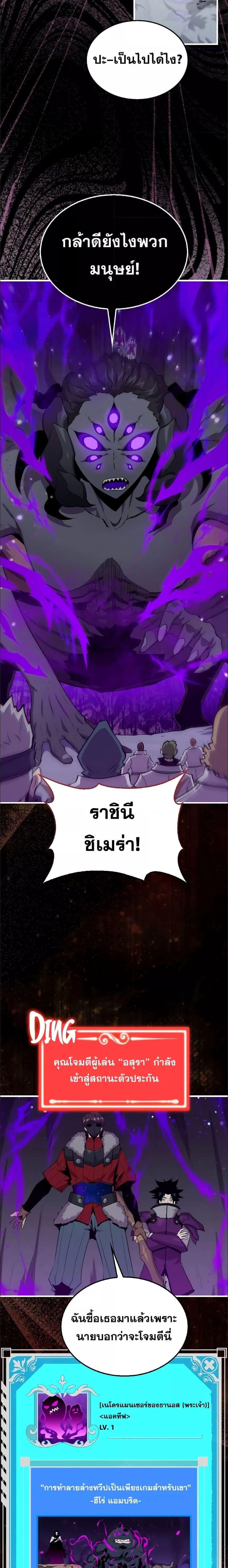 Manga-lc-com อ่านมังงะ อ่านการ์ตูน ออนไลน์ ฟรี Sleeping Ranker ตอนที่ 1 2 3 4 5 6 7 8 9 10 11 12 13 14 ฟรี ไม่มีโฆษณา Manga-lc - อ่าน มังงะ อ่าน การ์ตูน ออนไลน์ อ่านมังงะ ฟรี