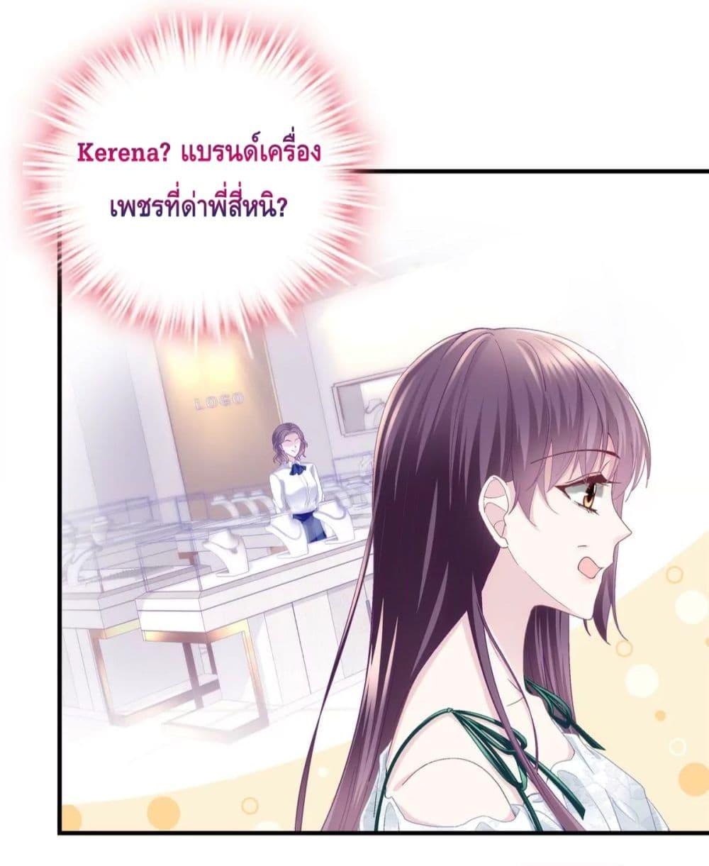 Manga-lc-com อ่านมังงะ อ่านการ์ตูน ออนไลน์ ฟรี The Brother’s Honey is Back! ตอนที่ 1 2 3 4 5 6 7 8 9 10 11 12 13 14 ฟรี ไม่มีโฆษณา Manga-lc - อ่าน มังงะ อ่าน การ์ตูน ออนไลน์ อ่านมังงะ ฟรี