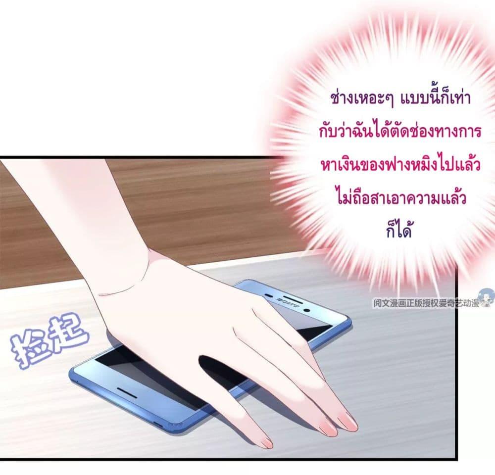 Manga-lc-com อ่านมังงะ อ่านการ์ตูน ออนไลน์ ฟรี The Brother’s Honey is Back! ตอนที่ 1 2 3 4 5 6 7 8 9 10 11 12 13 14 ฟรี ไม่มีโฆษณา Manga-lc - อ่าน มังงะ อ่าน การ์ตูน ออนไลน์ อ่านมังงะ ฟรี