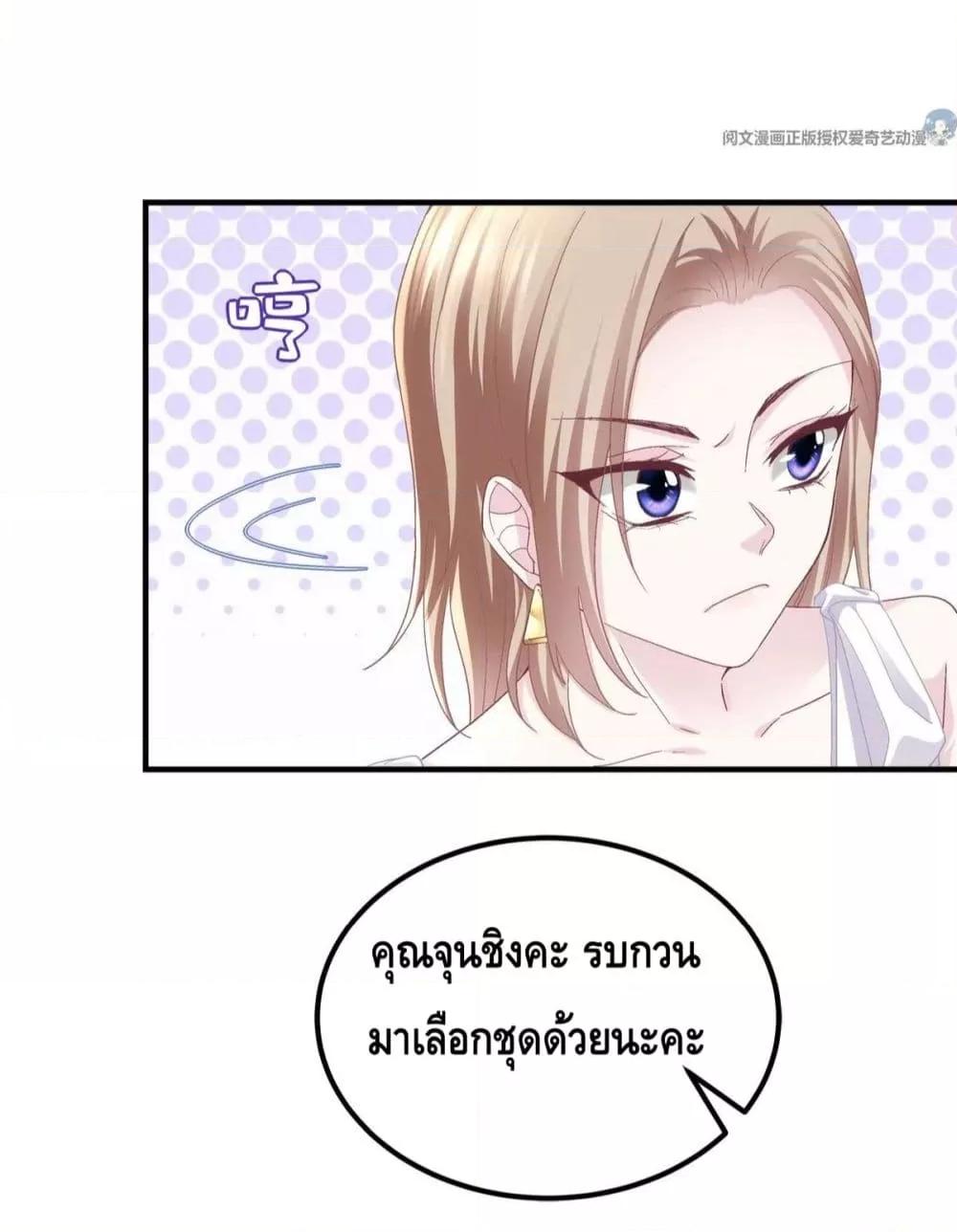 Manga-lc-com อ่านมังงะ อ่านการ์ตูน ออนไลน์ ฟรี The Brother’s Honey is Back! ตอนที่ 1 2 3 4 5 6 7 8 9 10 11 12 13 14 ฟรี ไม่มีโฆษณา Manga-lc - อ่าน มังงะ อ่าน การ์ตูน ออนไลน์ อ่านมังงะ ฟรี